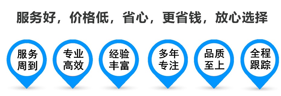 宜川货运专线 上海嘉定至宜川物流公司 嘉定到宜川仓储配送